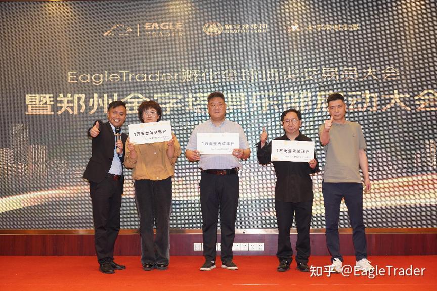 炒金交易软件下载